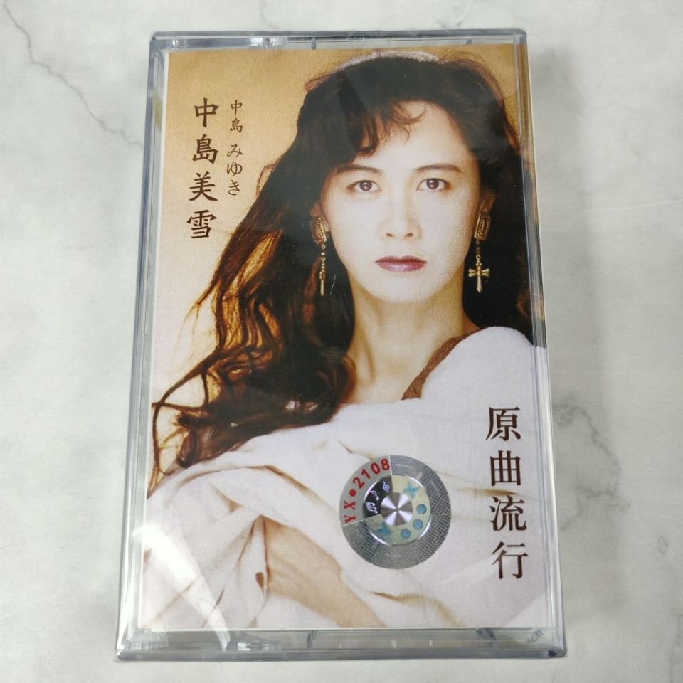 Musical Instrument Japanese - Nakajima Miyuki Japońskie Piosenki Klasyczne Stare