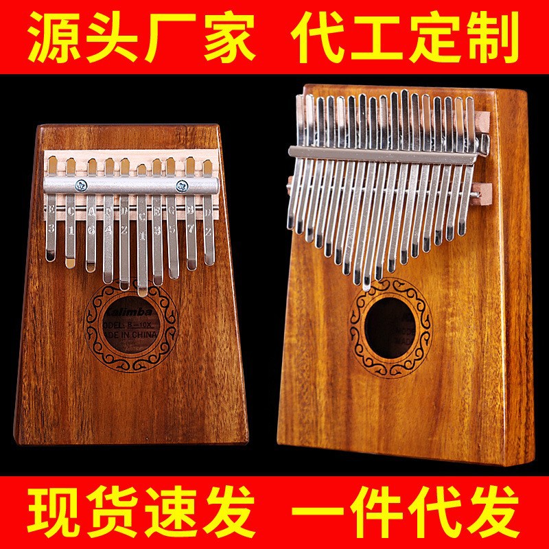 17-klawiszowa Kalimba Hluru Pr – A Musical Instrument With Keys recenzja i cena