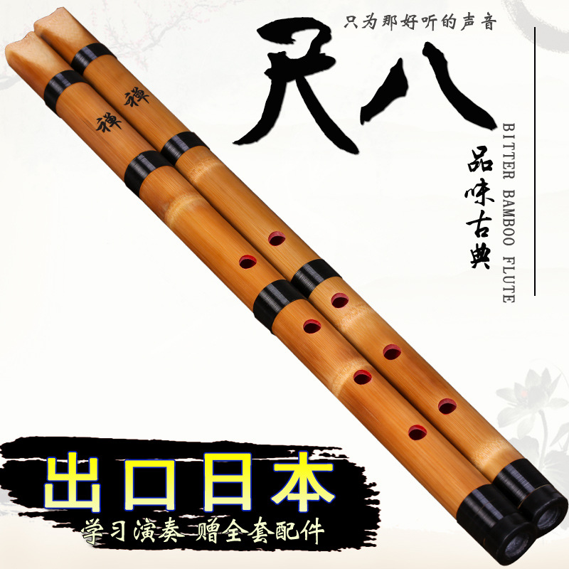 Biała bambusowa sakusza (shaku – Shakuhachi Bamboo Flute recenzja i cena