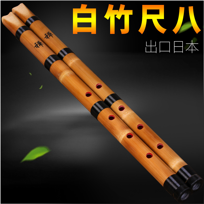 Biała bambusowa sakusza (shaku – Shakuhachi Bamboo Flute recenzja i cena