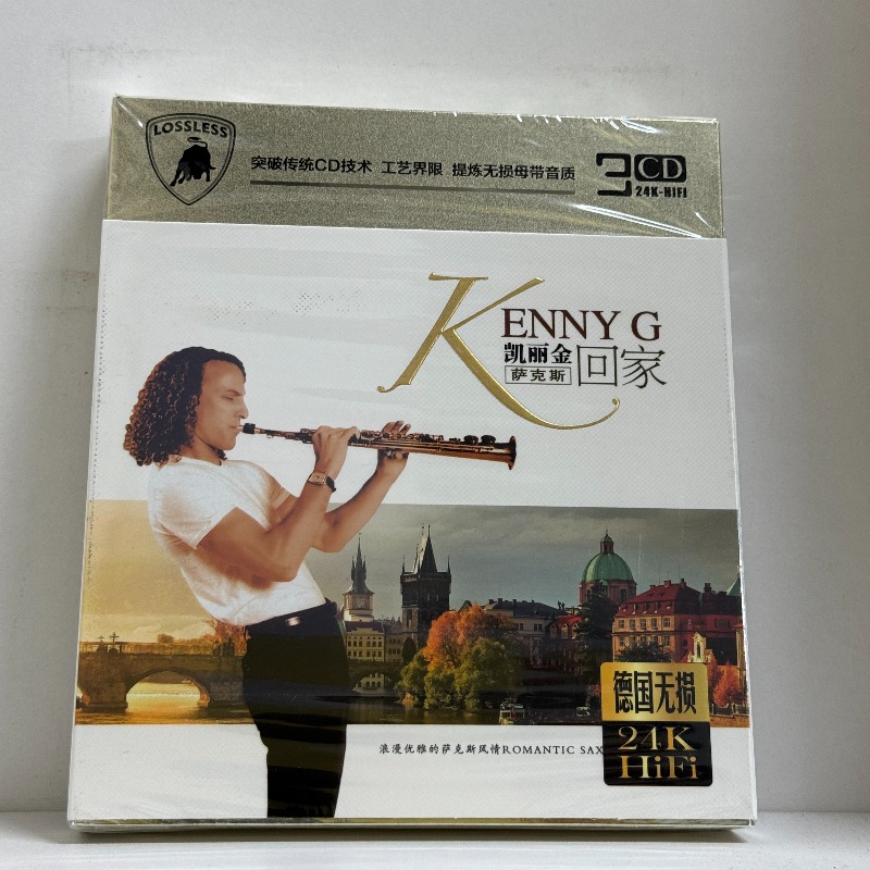 Kenny G Smooth Jazz Saxophone  – Musical Instrument Saxophone recenzja i cena