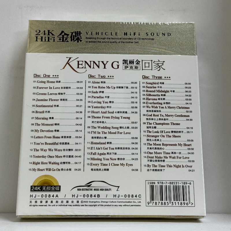 Kenny G Smooth Jazz Saxophone  – Musical Instrument Saxophone recenzja i cena