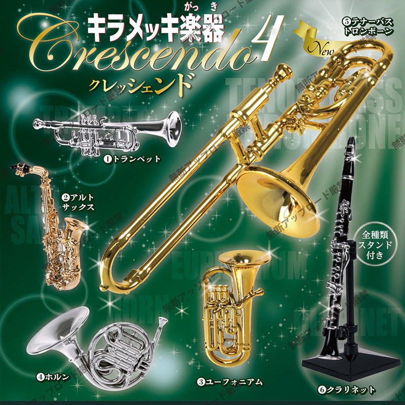 Tarlin Autentyczna Japońska P4 – Musical Instrument Japanese recenzja i cena